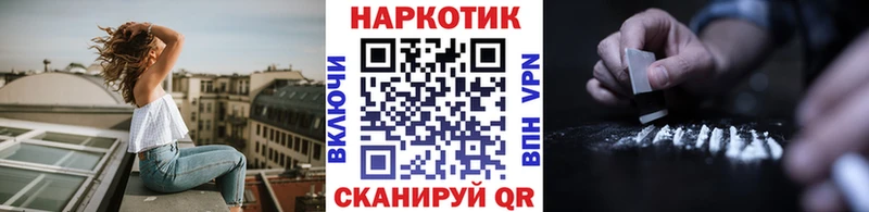 Купить наркоту Видное Галлюциногенные грибы Марихуана Мефедрон ГАШИШ Кокаин