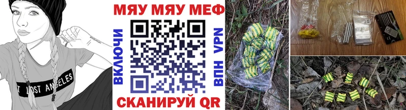 АМФЕТАМИН Видное