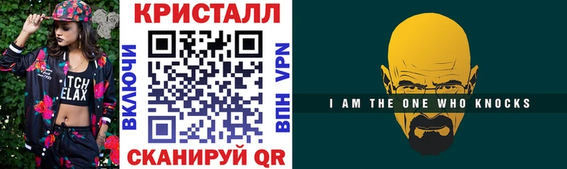 KRAKEN вход  Видное  Амфетамин VHQ  сколько стоит 