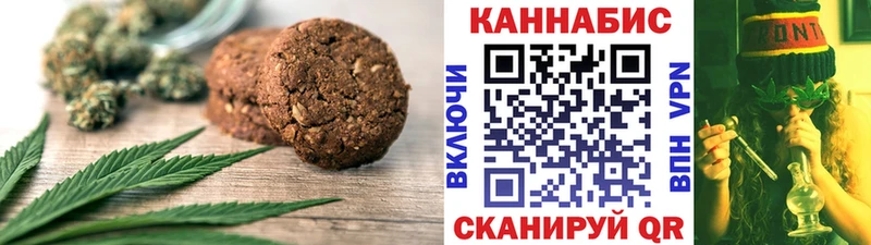 Cannafood конопля  darknet какой сайт  Видное 