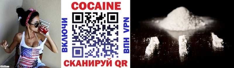 как найти закладки  Видное  blacksprut сайт  Cocaine Columbia 