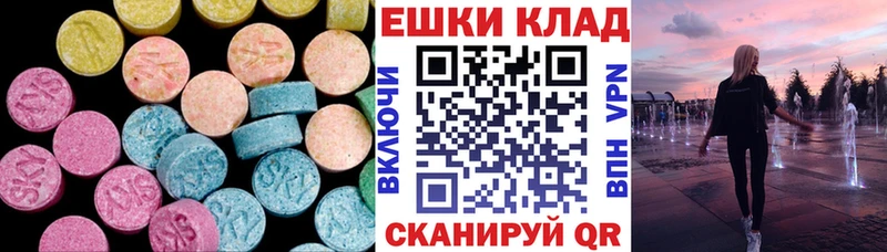 blacksprut ссылки  Видное  Ecstasy MDMA 