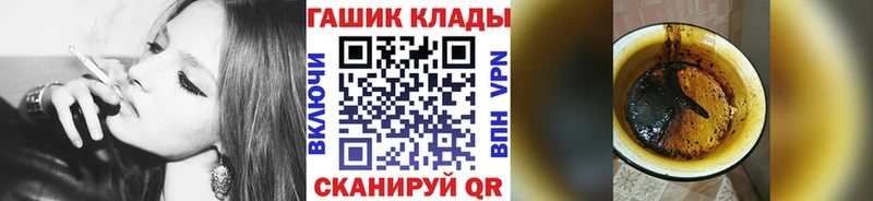 ГАШИШ индика сатива  Видное 
