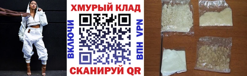 ГЕРОИН Heroin  купить  цена  Видное 