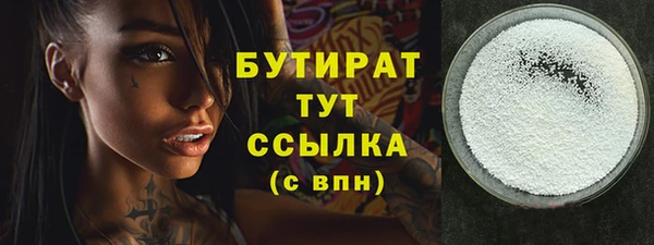стафф Арсеньев