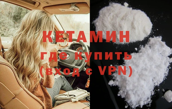 стафф Арсеньев
