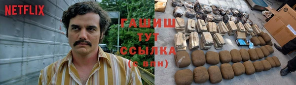 экстази Аркадак