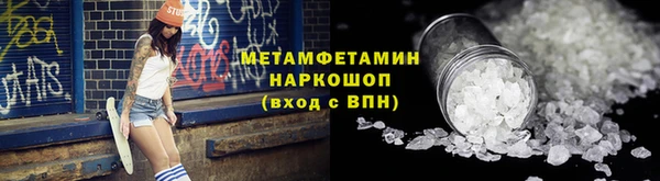 дживик Армянск