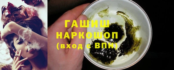 дживик Армянск