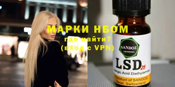 MDMA Осташков