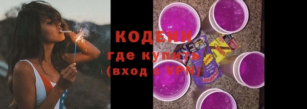 дживик Армянск