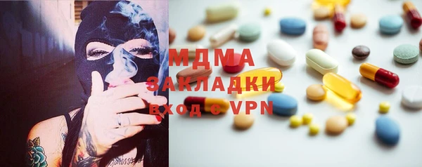 экстази Аркадак