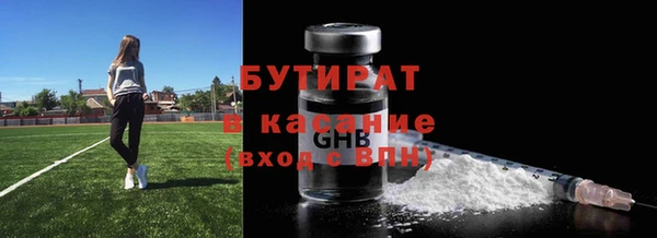 экстази Аркадак