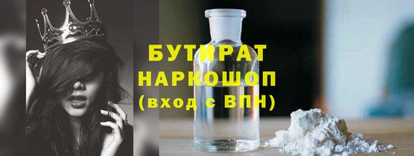 дживик Армянск