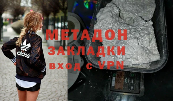 экстази Аркадак