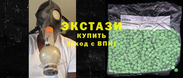 стафф Арсеньев