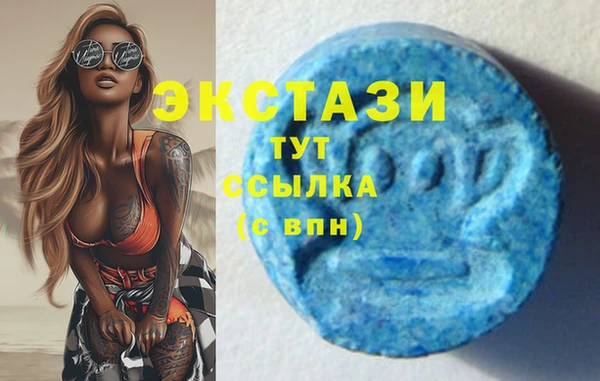 дживик Армянск