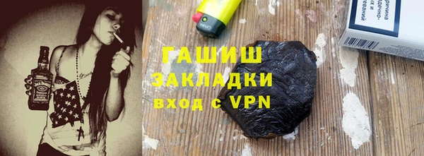 дживик Армянск