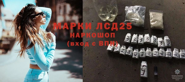 экстази Аркадак