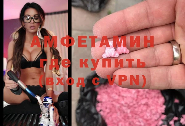 дживик Армянск