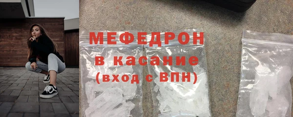 стафф Арсеньев