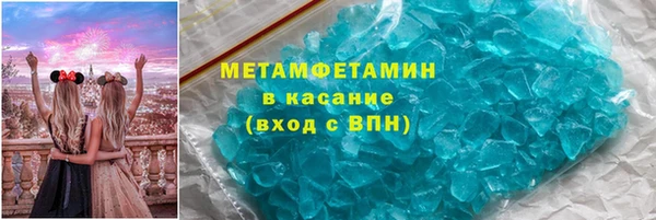 дживик Армянск