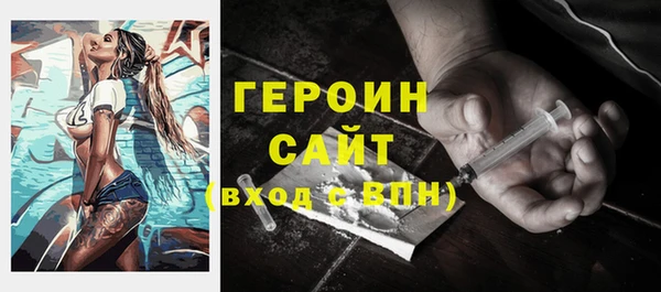 дживик Армянск
