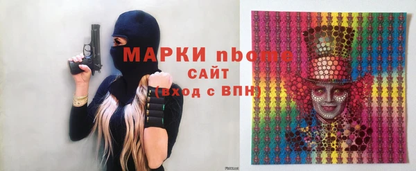 дживик Армянск