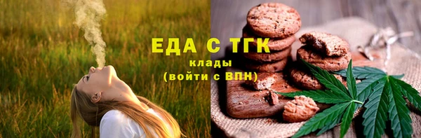 дживик Армянск