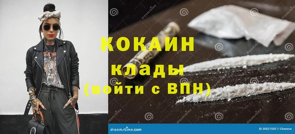 экстази Аркадак
