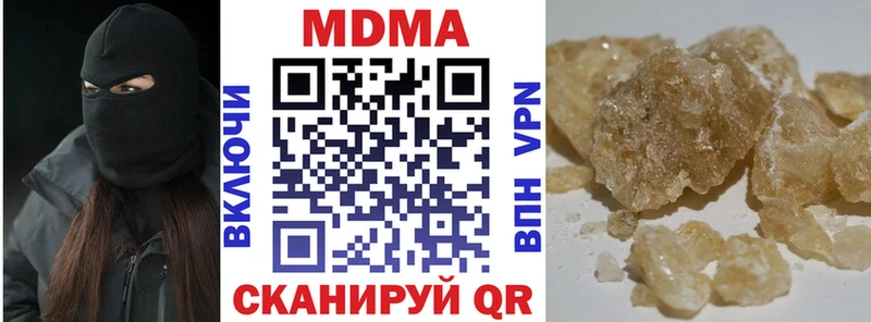 МДМА молли  сколько стоит  Видное 