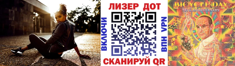 цена наркотик  Видное  Марки N-bome 1500мкг 